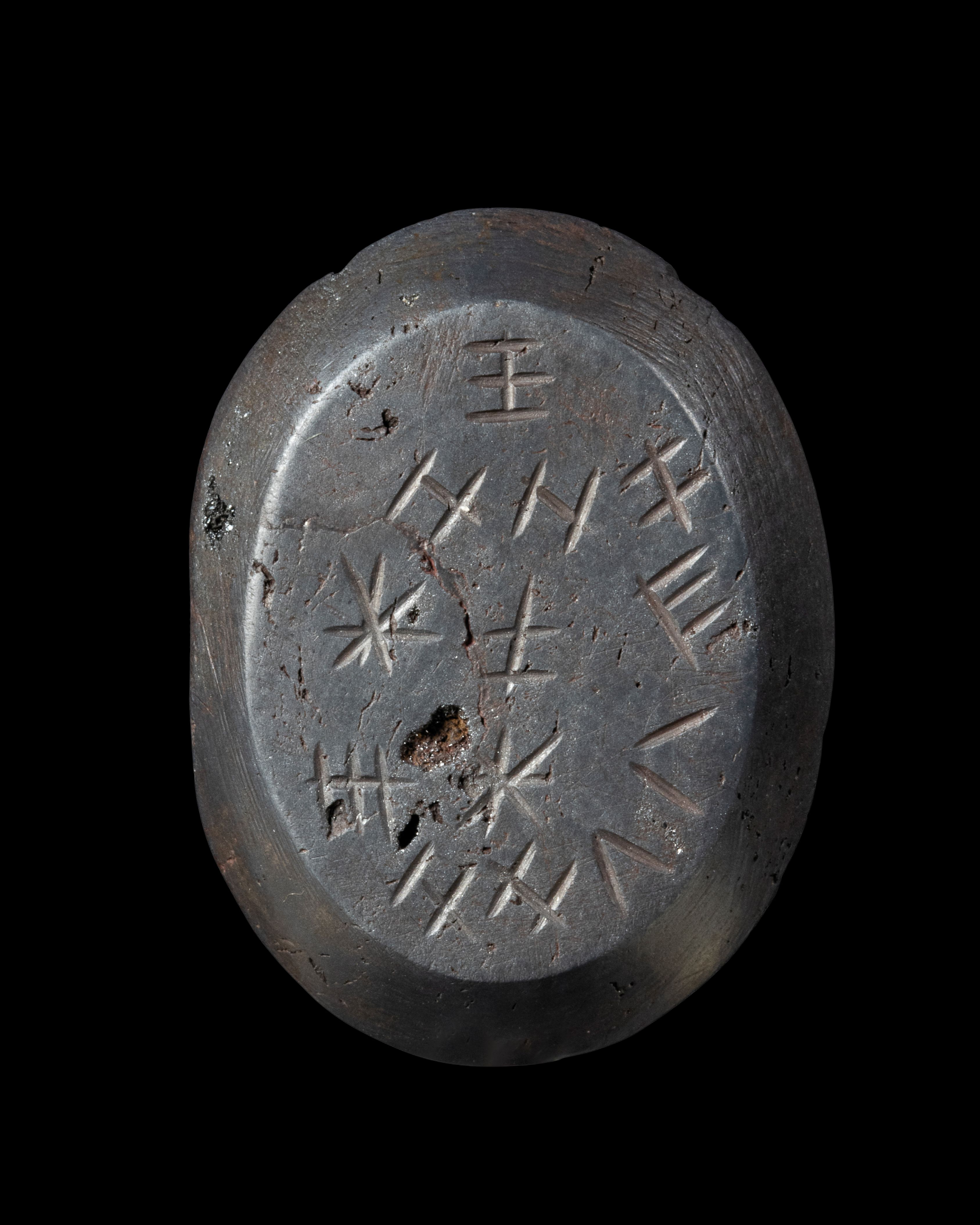 A Roman magical hematite intaglio. Pantheistic deity.