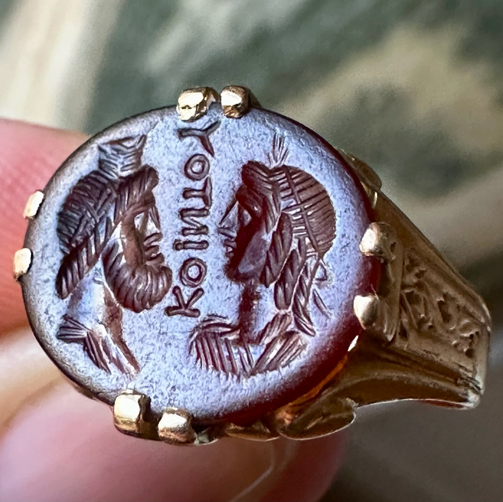 A Late 19th - early 20th c. gold chiseled ring set with a Roman Sard intaglio. Isis and Serapis with inscription.